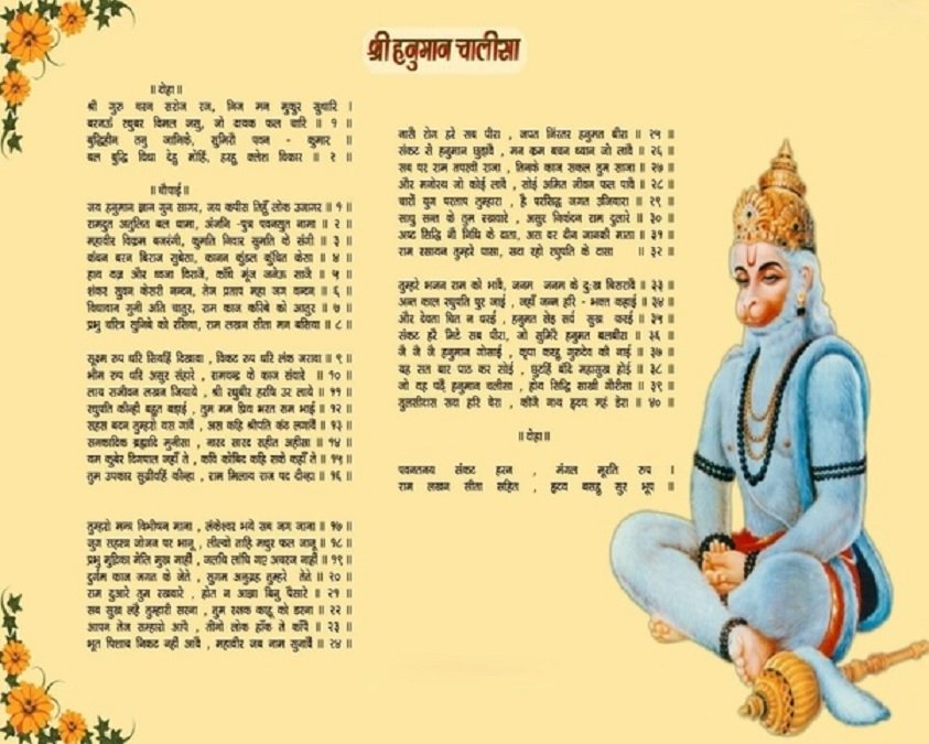 Hanuman Jayanti 2024: આજે અવશ્ય કરો હનુમાન ચાલીસાનો પાઠ, પરેશાનીઓનો થશે નાશ https://www.pravinews.com/religion/astrology/hanuman-jayanti-2024-recite-hanuman-chalisa-today-troubles-will-be-destroyed-4018