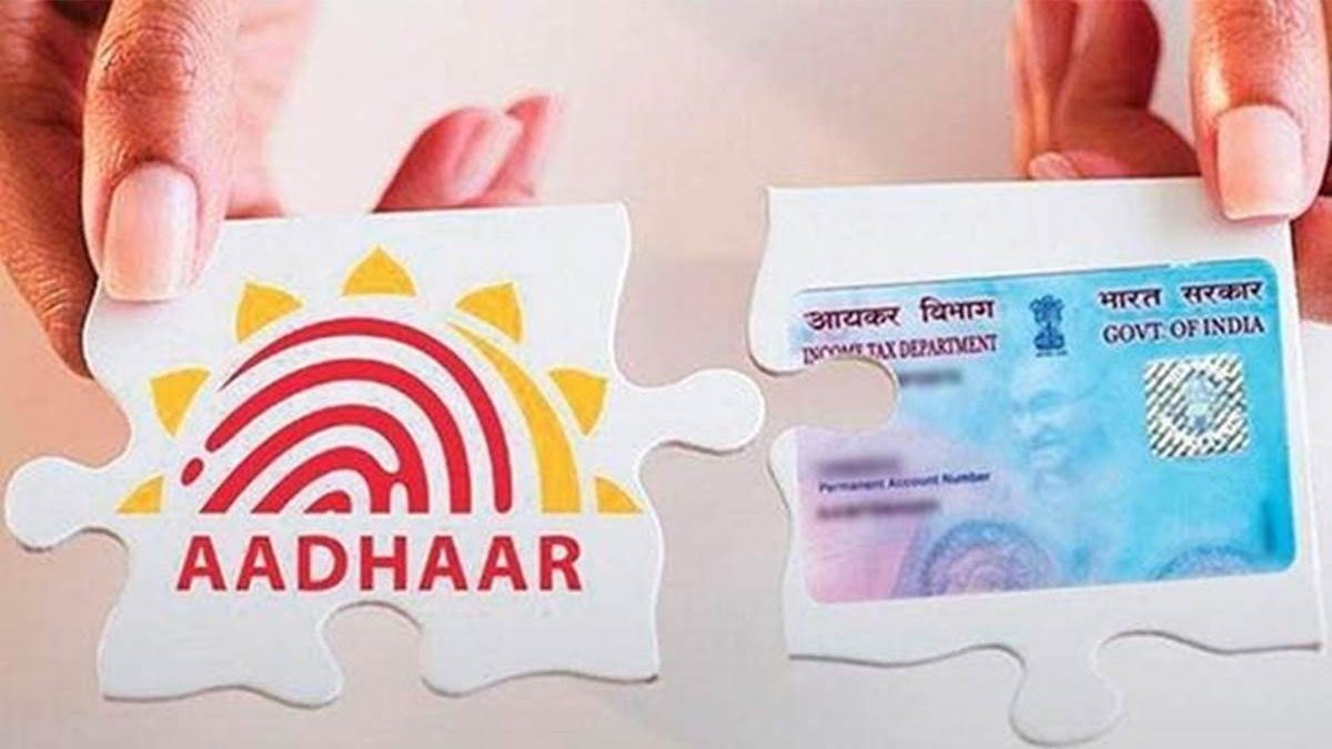 PAN-Aadhaar Linking: 31મી મે સુધી PAN ને આધાર સાથે લિંક કરવા પર TDS કપાત પર લીધો આવો નિર્ણય https://www.pravinews.com/business/pan-aadhaar-linking-decision-taken-on-tds-deduction-on-linking-of-pan-with-aadhaar-till-may-31-4539