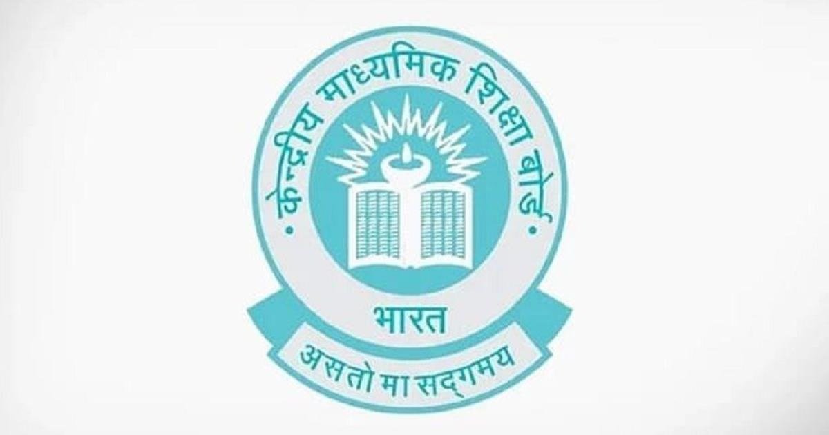 CBSE Recruitment Exam : CBSEએ જારી કરી મહત્વપૂર્ણ સૂચના, ઘણી ભરતી પરીક્ષાઓની તારીખો જાહેર કરી, ઉમ્મીદવાર આ રીતે કરો ચેક https://www.pravinews.com/world-news-in-gujarati/cbse-recruitment-exam-calendar-out-mmp-7766