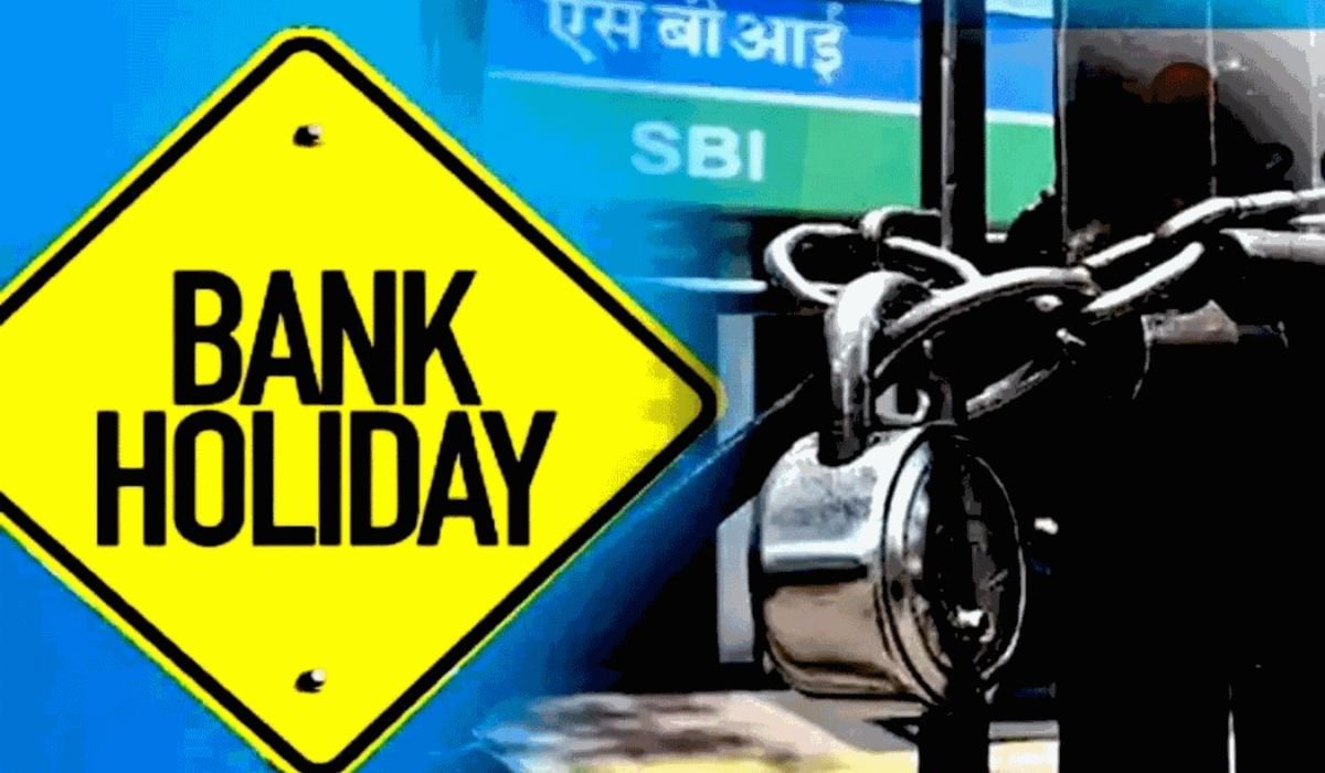 Bank Holiday on 17 July 2024: આ શહેરોમાં બેંકો બંધ, જાણો RBI બેંકની રાજાઓની યાદી https://www.pravinews.com/business/holiday-on-17-july-2024-muharram-bank-holiday-rbi-bank-holiday-list2024-20296