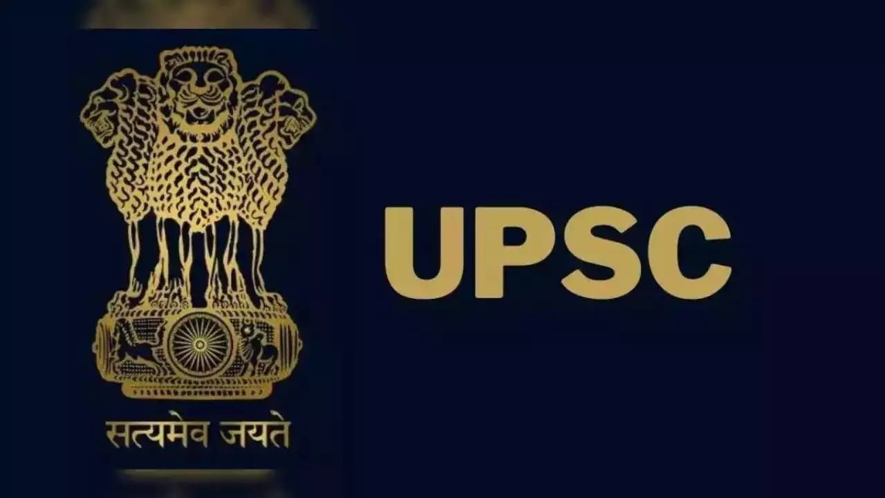 National News: શું કોચિંગ વિના IAS બનવું અશક્ય છે? UPSC માટે જરૂરી છે કે નહીં https://www.pravinews.com/world-news-in-gujarati/upsc-aspirants-death-does-upsc-coaching-compulsory-to-become-an-ias-or-not-explained-26882