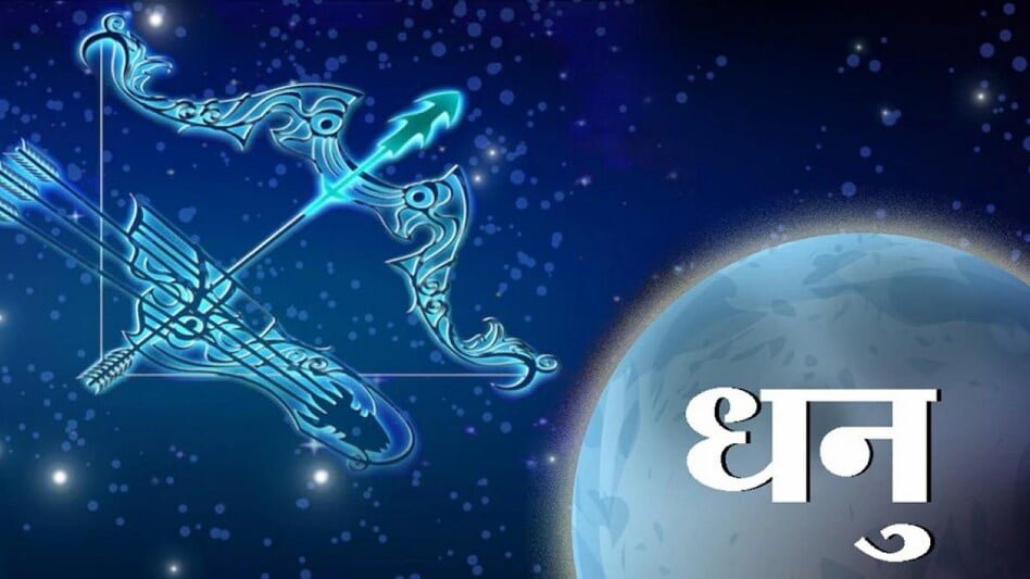 Astrology : ગુરુ બૃહસ્પતિના નક્ષત્રમાં પરિવર્તનને કારણે આ રાશિના લોકોની કિસ્મત ચમકશે સોનાની જેમ, થશે ધન લાભ https://www.pravinews.com/religion/astrology/astrology-20-august-jupiter-transit-in-mrigashira-nakshatra-these-zodiac-sign-will-be-lucky-30852