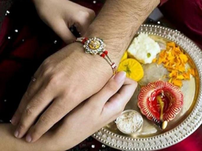 Happy Raksha Bandhan 2024 top wishes: રક્ષાબંધન પર ભાઈ બહેન મોકલો શુભેચ્છાઓ, જલ્દીથી શેર કરો https://www.pravinews.com/religion/happy-rakshabandhan-15-wishes-in-hindi-messages-greetings-quotes-sms-for-rakhi-30217