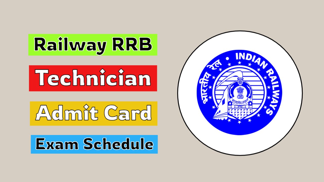 RRB એ ટેકનિશિયન પોસ્ટ માટે એડમિટ કાર્ડ બહાર પાડ્યા, અહીંથી ડાઉનલોડ કરો https://www.pravinews.com/business/rrb-technician-admit-card-2024-out-at-rrb-digialm-com-direct-link-to-download-here-71344