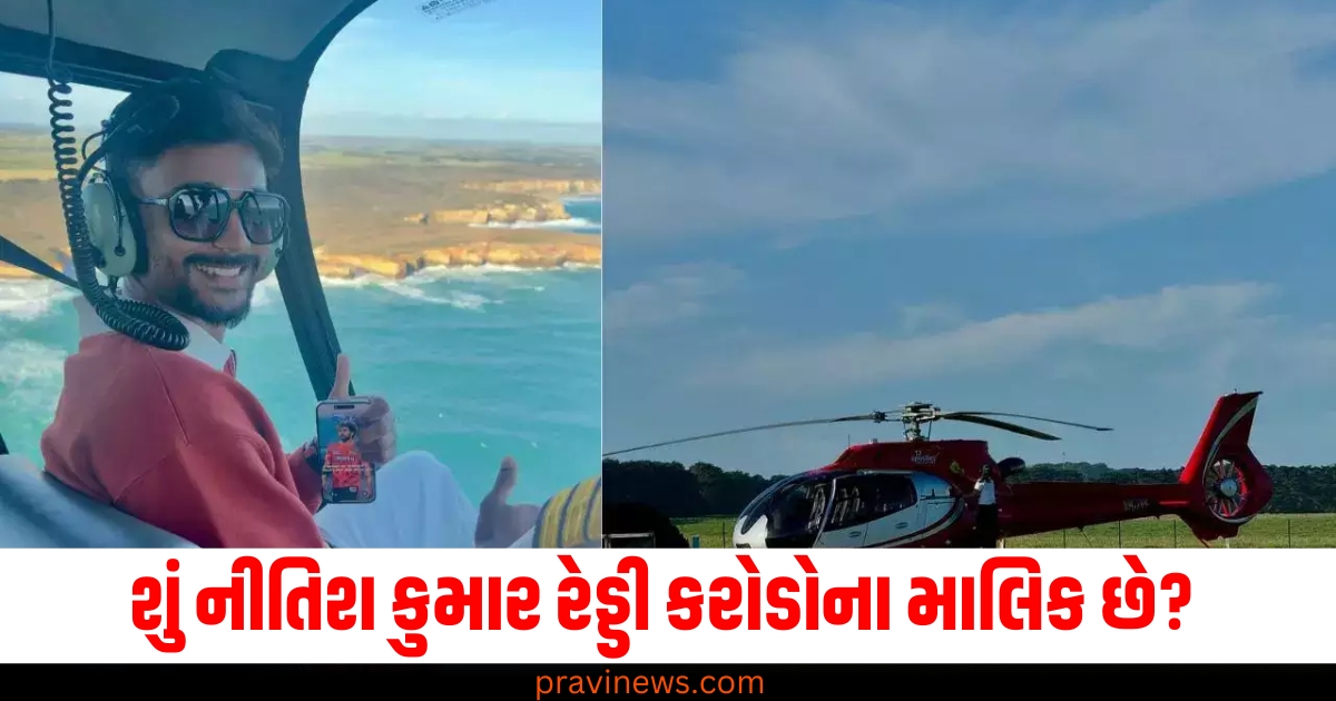 Nitish Reddy Net Worth: શું નીતિશ કુમાર રેડ્ડી કરોડોના માલિક છે? જાણો ભારતીય ઓલરાઉન્ડરની નેટવર્થ! https://www.pravinews.com/travel-news/nainital-tourists-started-reaching-the-mountains-to-welcome-the-new-year-79369