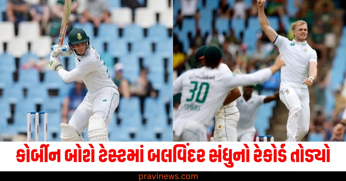 કોર્બીન બોશે, (Corbin Boche), કમાલ, (Remarkable achievement), ટેસ્ટ ,(Test), બલવિંદર સંધુ, (Balvinder Sandhu),