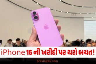 iPhone 16 ની ખરીદી પર થશે બચત! નવો iPhone કેટલો સસ્તો હશે? https://www.pravinews.com/technology/redmi-note-14-series-set-to-launch-on-september-26-in-china-40090