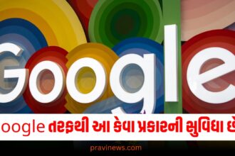 Google તરફથી આ કેવા પ્રકારની સુવિધા છે? ખરાબ વસ્તુ સર્ચ કાર્ય પેહલા જ જાંખુ બની જય છે https://www.pravinews.com/technology/redmi-note-14-series-set-to-launch-on-september-26-in-china-40090