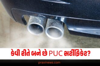 કેવી રીતે બને છે PUC સર્ટીફિકેટ? તેની ઓફલાઈન અને ઓનલાઈન પ્રક્રિયા શું છે? https://www.pravinews.com/automobile/preparing-for-a-long-journey-on-a-bike-follow-these-4-tips-to-ensure-a-smooth-ride-40116