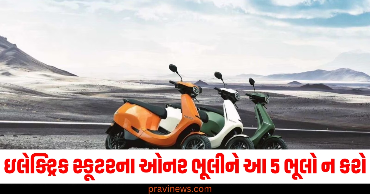 ઇલેક્ટ્રિક સ્કૂટરના ઓનર ભૂલીને આ 5 ભૂલો ન કરો, તે ચોક્કસપણે બેટરીની લાઇફ વધારશે. https://www.pravinews.com/entertainment/pushpa-2-becomes-highest-grossing-indian-movies-on-box-office-after-covid-pandemic-71516