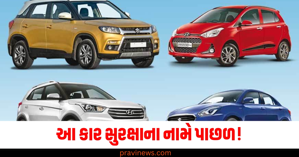 આ કાર ભારતમાં સારી રીતે વેચાય છે, પરંતુ સુરક્ષાના નામે પાછળ https://www.pravinews.com/flashback-2024/bengaluru-glass-house-video-going-viral-see-the-details-here-71566