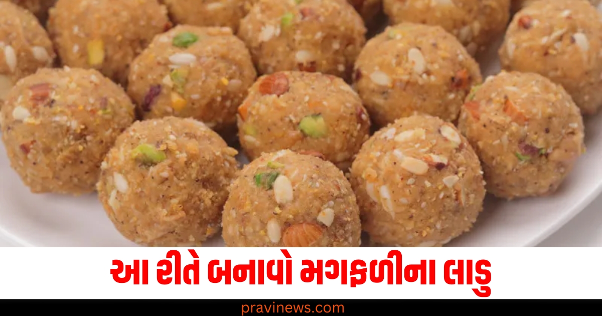 શિયાળામાં ઘરે બનાવો મગફળીના લાડુ, ઠંડીમાં રાખશે શરીરને ગરમ નહીં લાગે શરદી https://www.pravinews.com/technology/whatsapp-in-app-dialer-and-status-group-mention-features-launch-soon-72704