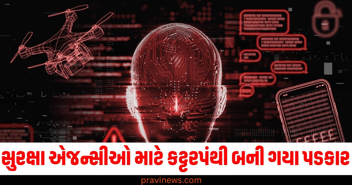 સુરક્ષા એજન્સીઓ માટે કટ્ટરપંથી બની ગયા પડકાર, ઈન્ટરનેટની અંધારી દુનિયામાં આતંકવાદીઓની ઓનલાઈન ભરતી https://www.pravinews.com/technology/radicals-have-become-challenge-for-security-agency-online-recruitment-of-terrorists-in-dark-world-of-internet-69202