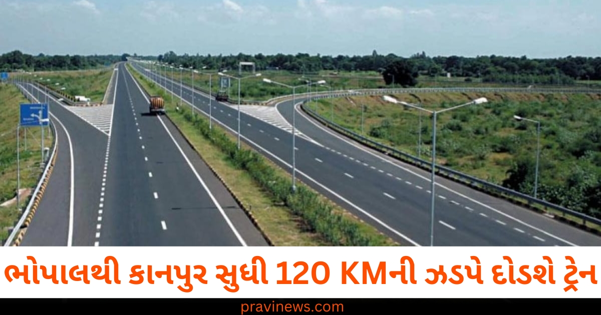 ભોપાલથી કાનપુર સુધી 120 KMની ઝડપે દોડશે ટ્રેન, 526 KM લાંબા કોરિડોર પર કામ શરૂ https://www.pravinews.com/world-news-in-gujarati/pm-modi-and-amit-shah-meets-with-rahul-gandhi-and-mallikarjub-kharge-72595