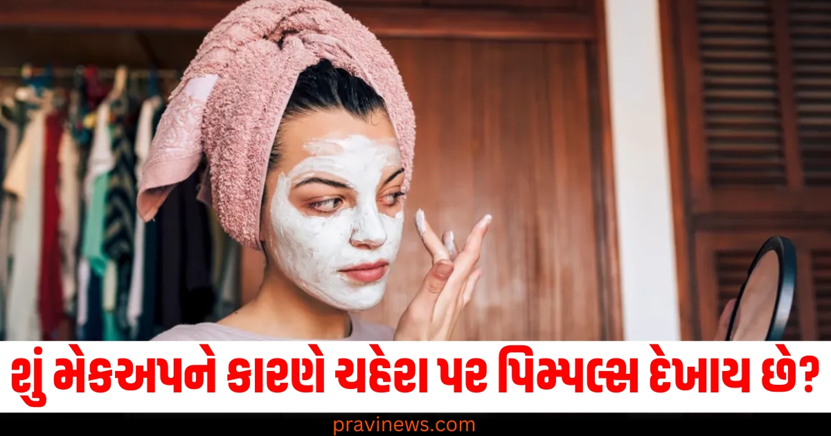 શું મેકઅપને કારણે ચહેરા પર પિમ્પલ્સ દેખાય છે? તો દૂર કરવા આ ટિપ્સ ફોલો કરો https://www.pravinews.com/sports/rohit-sharma-retirement-from-test-new-captain-jasprit-bumrah-kl-rahul-ind-vs-aus-80199