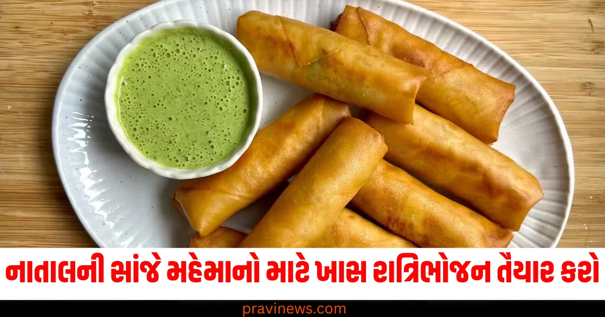 નાતાલની સાંજે મહેમાનો માટે ખાસ રાત્રિભોજન તૈયાર કરો, સૂચિમાં આ વાનગીઓનો સમાવેશ કરો. https://www.pravinews.com/lifestyle/heart-attack-causes-symptoms-positive-signs-sanket-lakshan-prevention-tips-health-news-76141