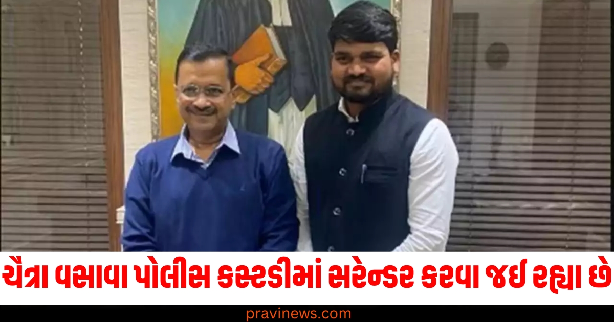 AAP MLA ચૈત્રા વસાવા પોલીસ કસ્ટડીમાં સરેન્ડર કરવા જઈ રહ્યા છે, ઈન્સ્પેક્ટરે શું કારણ આપ્યું? https://www.pravinews.com/elections/dushyant-chautala-chandrashekhar-convoy-attacked-during-haryana-election-campaign-vehicle-vandalized-42205