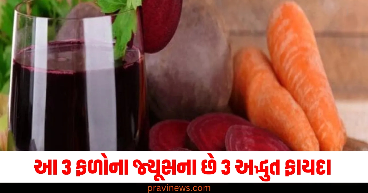 ફળોના જ્યૂસ ,(Fruit juice), 3 અદ્ભુત ફાયદા, (3 amazing benefits), રોજ સવારે, (Every morning), ખાલી પેટ, (On an empty stomach), સેવન, (Consumption), સ્વાસ્થ્ય ફાયદા, (Health benefits), ફળ (Fruits),