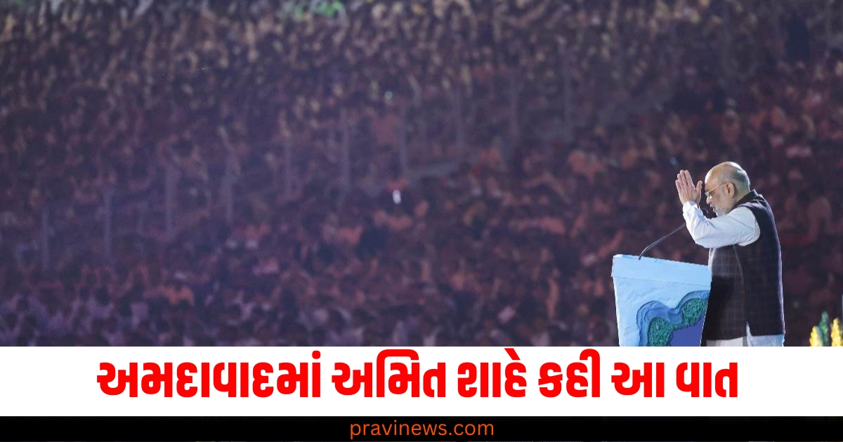 'લોકકલ્યાણનું સપનું થયું સાકાર', અમદાવાદમાં અમિત શાહે કહી આ વાત https://www.pravinews.com/education/jobs/gujarat-government-peons-of-schools-in-gujarat-will-get-promotion-without-examination-only-these-conditions-have-to-be-fulfilled-67623