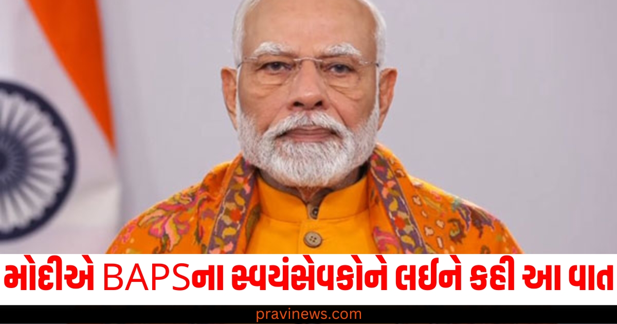 BAPS સ્વયંસેવકો તેમની નિઃસ્વાર્થ સેવાથી લાખો લોકોના જીવનને પ્રભાવિત કરી રહ્યા છે, મોદીએ કહી આ વાત https://www.pravinews.com/entertainment/pushpa-2-box-office-collection-report-allu-arjun-rashmika-mandana-fahad-faasil-65949