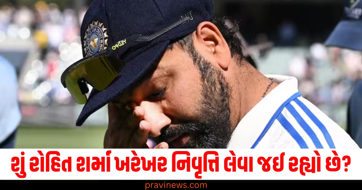 રોહિત શર્મા, (Rohit Sharma), નિવૃત્તિ, (Retirement), BCCI, (Board of Control for Cricket in India), મોટું અપડેટ ,(Big update), ક્રિકેટ ,(Cricket),