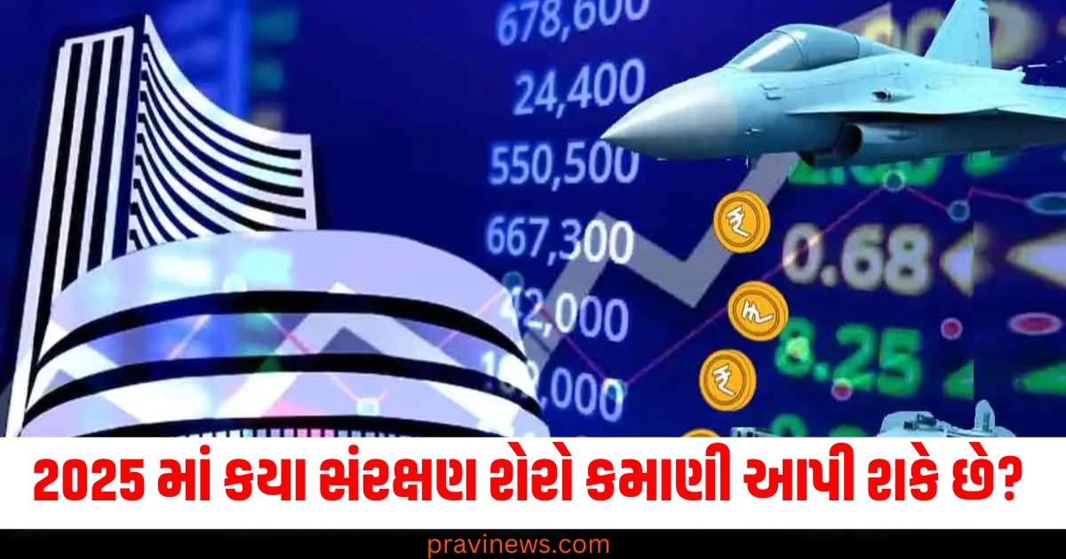 સંરક્ષણ શેરો, (Defense stocks), કમાણી, (Profit), યાદી, (List), શેર બજાર, (Stock market),