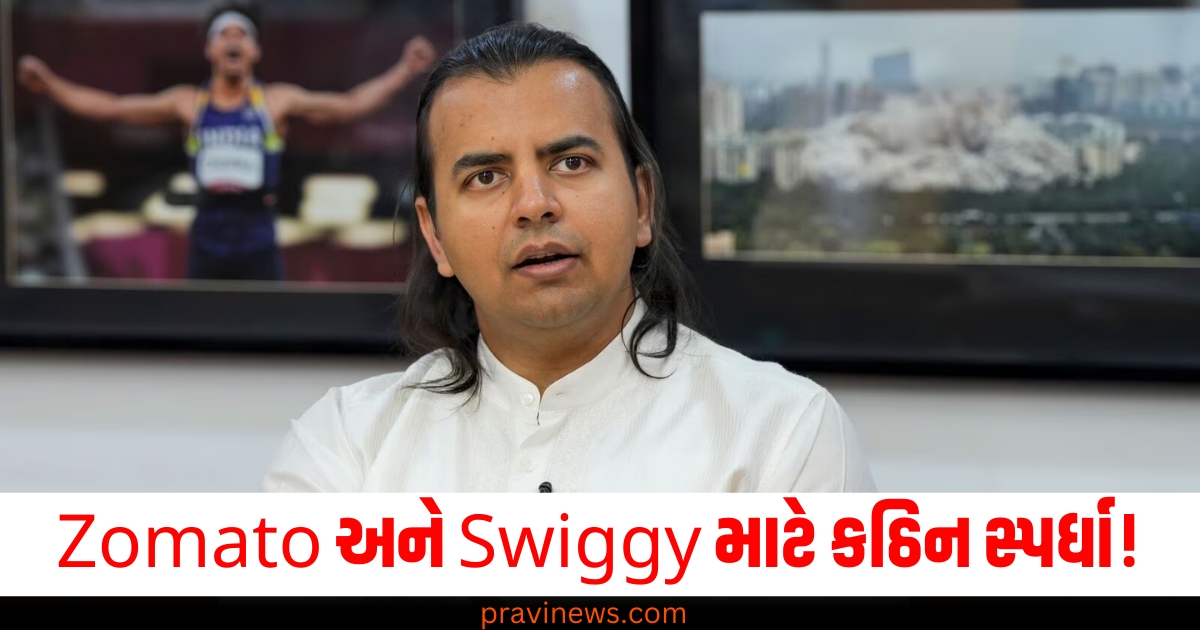 Zomato અને Swiggy માટે કઠિન સ્પર્ધા! OLA લોન્ચ કરી રહી છે 10 મિનિટની ફૂડ ડિલિવરી એપ https://www.pravinews.com/business/muzaffarpur-student-sakra-chandan-patti-saif-ali-cyber-fraud-bank-account-crores-of-rupees-73151