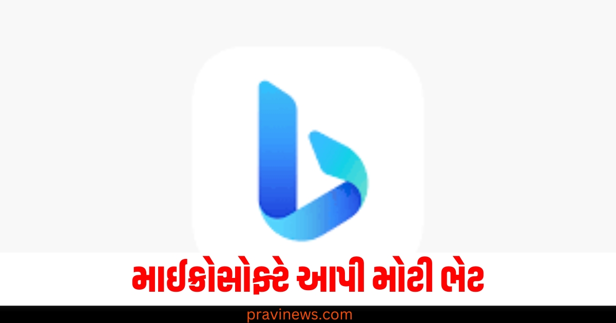 માઈક્રોસોફ્ટે આપી મોટી ભેટ, હવે આંખના પલકારામાં જ બનશે AI ઈમેજ https://www.pravinews.com/world-news-in-gujarati/hardeep-puri-vs-shashi-tharoor-on-social-media-over-2009-dinner-with-george-soros-in-usa-74384