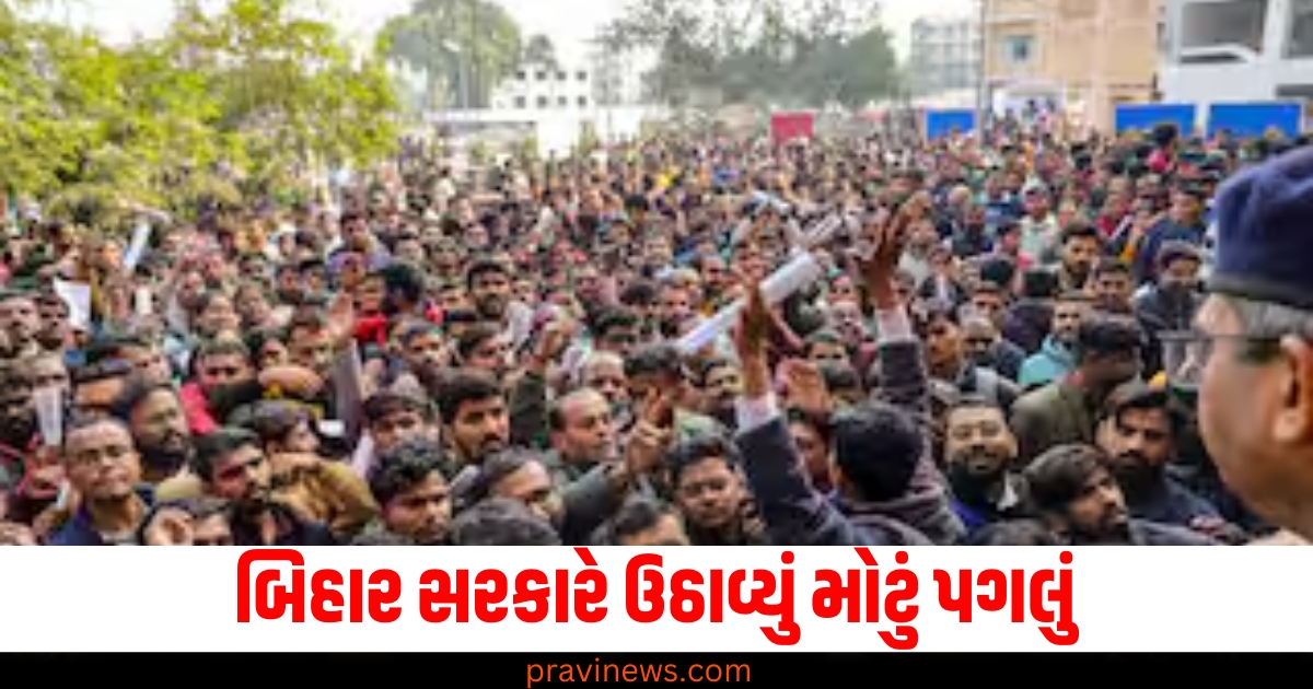 બિહાર સરકારે ઉઠાવ્યું મોટું પગલું, બાપુ સેન્ટરમાં યોજાયેલી BPSCની પરીક્ષા હંગામા બાદ રદ્દ https://www.pravinews.com/technology/gadgets-news/smartphone-tips-and-tricks-how-to-use-phone-in-gloves-71774