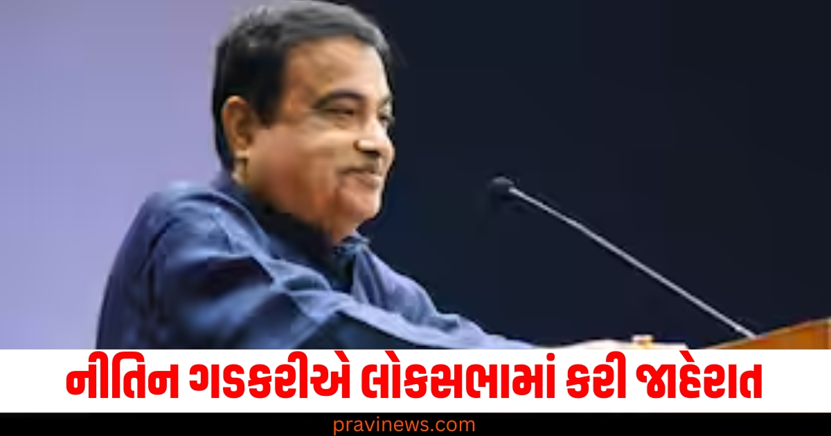 Uttar Pradesh, Cashless treatment, Nitin Gadkari, Lok Sabha announcement, Healthcare scheme, Medical treatment,