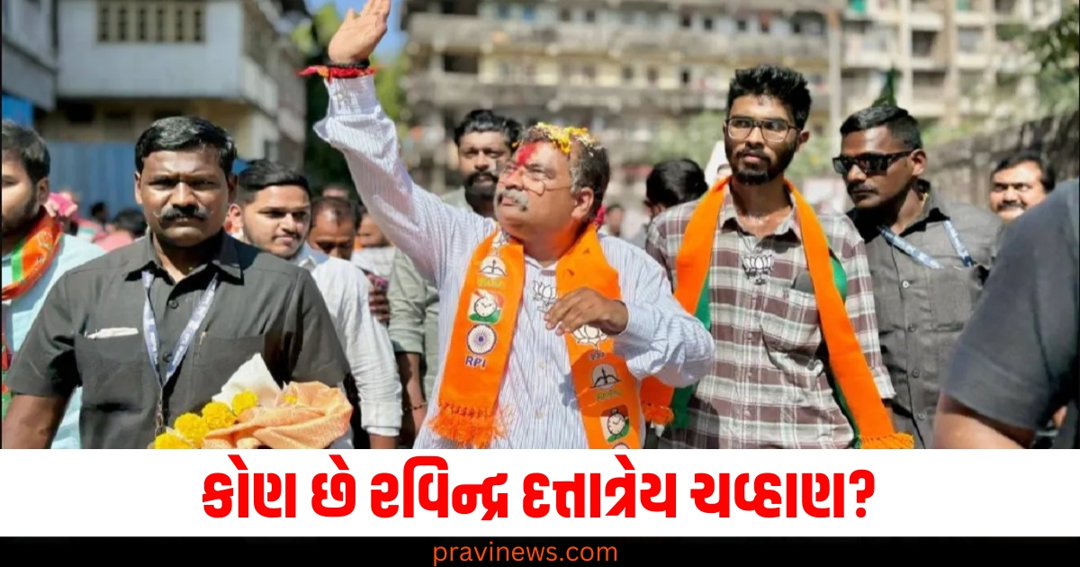 કોણ છે રવિન્દ્ર દત્તાત્રેય ચવ્હાણ? જે મહારાષ્ટ્ર BJPના અધ્યક્ષ બની શકે છે https://www.pravinews.com/education/jobs/sambhal-bhasma-shankar-temple-story-500-year-old-locked-reopened-after-46-years-uttar-pradesh-news-2-70815