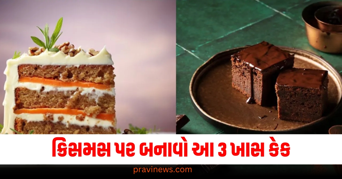 ક્રિસમસ પર બનાવો આ 3 ખાસ કેક, જાણો તેને બનાવવાની સરળ રેસિપી https://www.pravinews.com/world-news-in-gujarati/closely-monitoring-situation-news-india-on-attacks-on-hindus-other-minorities-in-bangladesh-73530