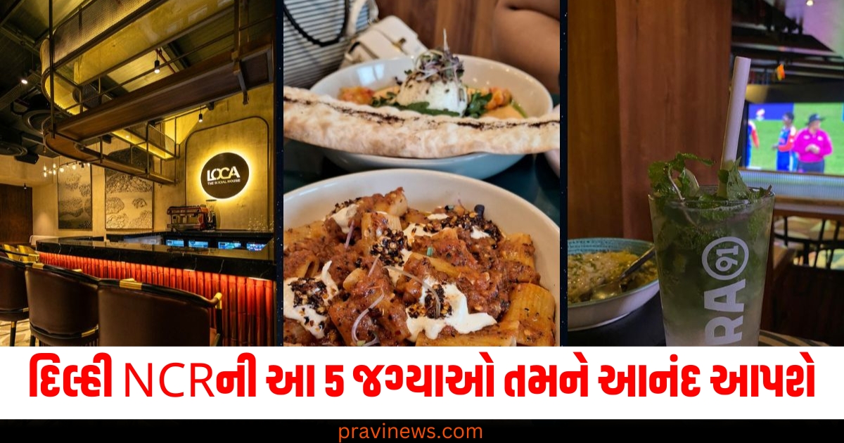 દિલ્હી NCRની આ 5 જગ્યાઓ તમને શિમલા જેવી હિમવર્ષાનો આનંદ આપશે, ક્રિસમસની મજા કરી દેશે બમણી https://www.pravinews.com/world-news-in-gujarati/two-arrested-for-vandalising-ambedkar-statue-in-ahmedabad-news-update-76351