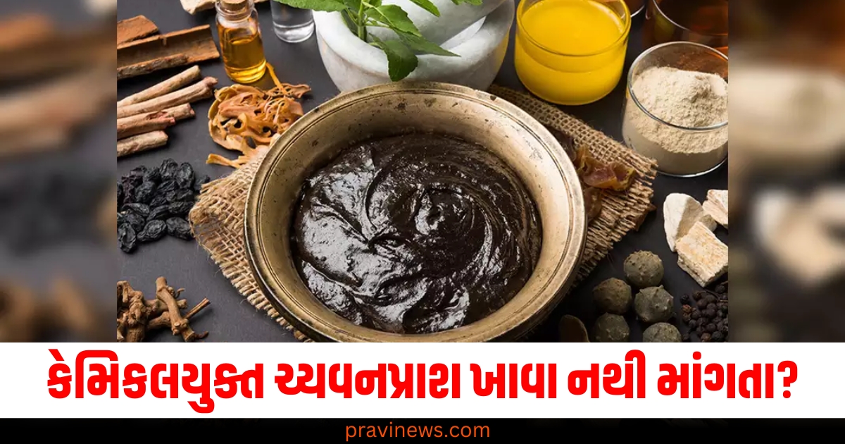 કેમિકલયુક્તચ્યવનપ્રાશ ખાવા નથી માંગતા? તો જાણો તેને ઘરે બનાવવાની સરળ રીત https://www.pravinews.com/lifestyle/chyawanprash-recipe-easy-method-making-at-home-healthy-food-64742