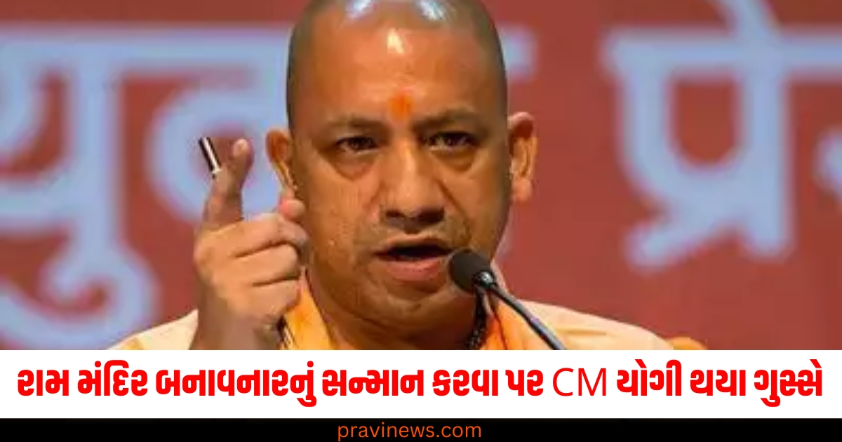 રામ મંદિર બનાવનારનું સન્માન કરવા પર CM યોગી થયા ગુસ્સે, કહી આ મોટી વાત https://www.pravinews.com/world-news-in-gujarati/atul-subhash-case-wife-nikita-singhania-arrested-mother-in-law-and-brother-in-law-also-arrested-70653