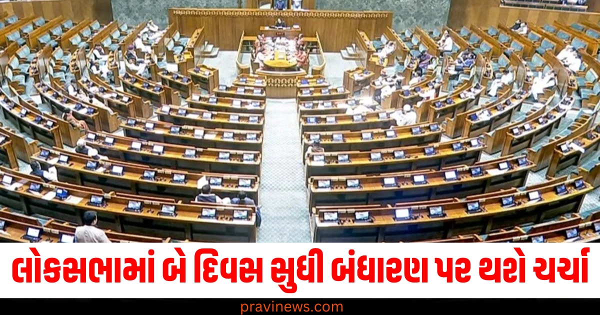 parliament live updates, parliament live updates today, parliament session live updates, indian parliament live updates, parliament of india live updates, parliament winter session live updates, prime minister narendra modi, narendra modi, lok sabha live news, lok sabha live news updates