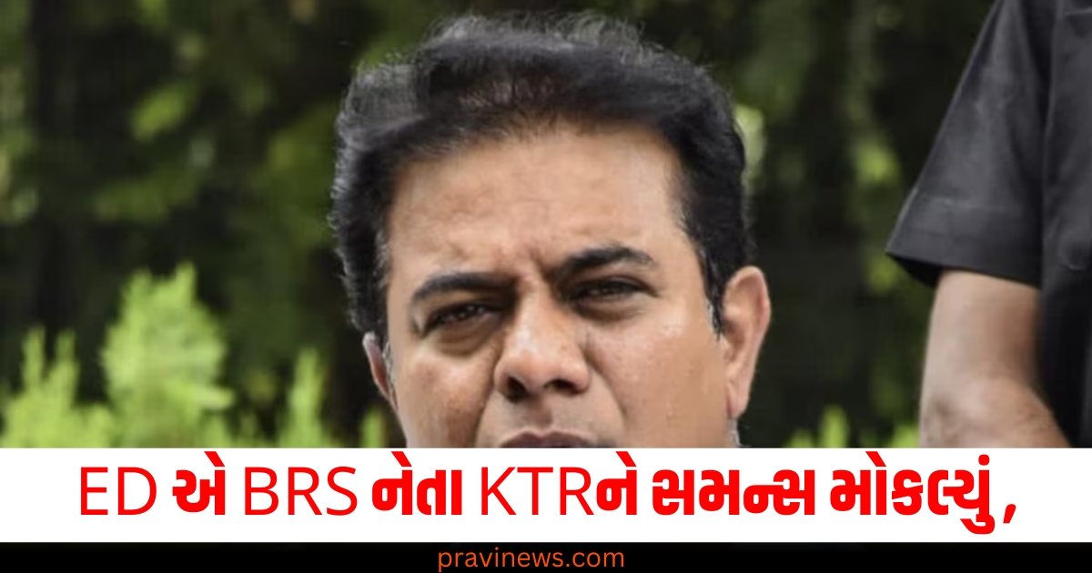 ED એ BRS નેતા KTRને સમન્સ મોકલ્યું , 7 જાન્યુઆરીએ પૂછપરછ માટે હાજર થવાનો આદેશ આપ્યો. https://www.pravinews.com/world-news-in-gujarati/congress-campaign-jai-bapu-jai-bhim-jai-savidan-savidhan-bachao-march-working-committee-meeting-karnataka-belagavi-77940