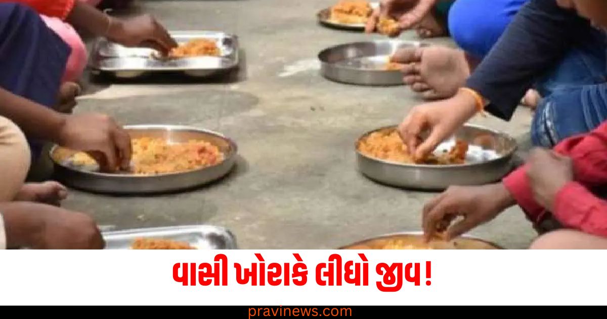 વાસી ખોરાકે લીધો જીવ! UPમાં મિડ-ડે મીલ ખાધા બાદ 1 વિદ્યાર્થીનું મોત, 5ની હાલત ગંભીર https://www.pravinews.com/food/why-is-gajak-rewadi-business-slow-in-winter-there-is-a-30-40-percent-decrease-in-demand-64905