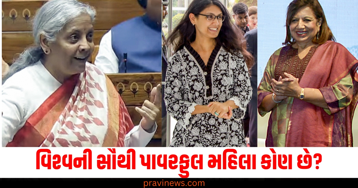 World Ranking (વિશ્વની રેન્કિંગ), Influential Women (પ્રભાવશાળી महिलાઓ), Finance Minister (નાણામંત્રી), Global Recognition (વૈશ્વિક માન્યતા), Women Leaders (મહિલા નેતા),