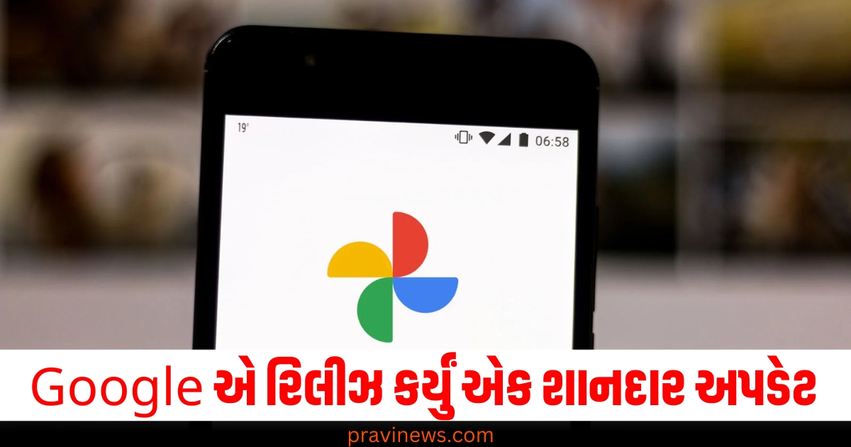 Google એ રિલીઝ કર્યું એક શાનદાર અપડેટ, હવે તમે Google Photos માં બેકઅપને UNDO કરી શકશો https://www.pravinews.com/lifestyle/cold-cough-home-remedies-sardi-khansi-gharelu-nuskha-upaye-tulsi-adrak-benefits-64725