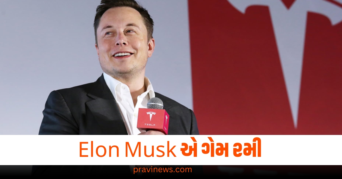 Elon Musk એ ગેમ રમી Google અને OpenAI માટે વધશે મુશ્કેલીઓ, જાણો કેવી રીતે https://www.pravinews.com/lifestyle/health-fitness/brain-stroke-causes-research-isa-risks-india-reason-precaution-symptoms-sanket-lakshan-bachav-66172