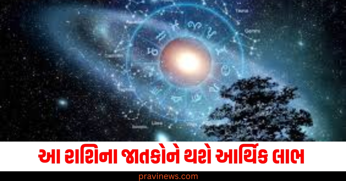 આ રાશિના જાતકોને થશે આર્થિક લાભ અને પરિવાર તરફથી મળશે સારા સમાચાર, જાણો તમારી રાશિની સ્થિતિ https://www.pravinews.com/ajab-gajab/jungle-news-amazing-moose-very-different-from-other-deer-cannot-see-properly-79282