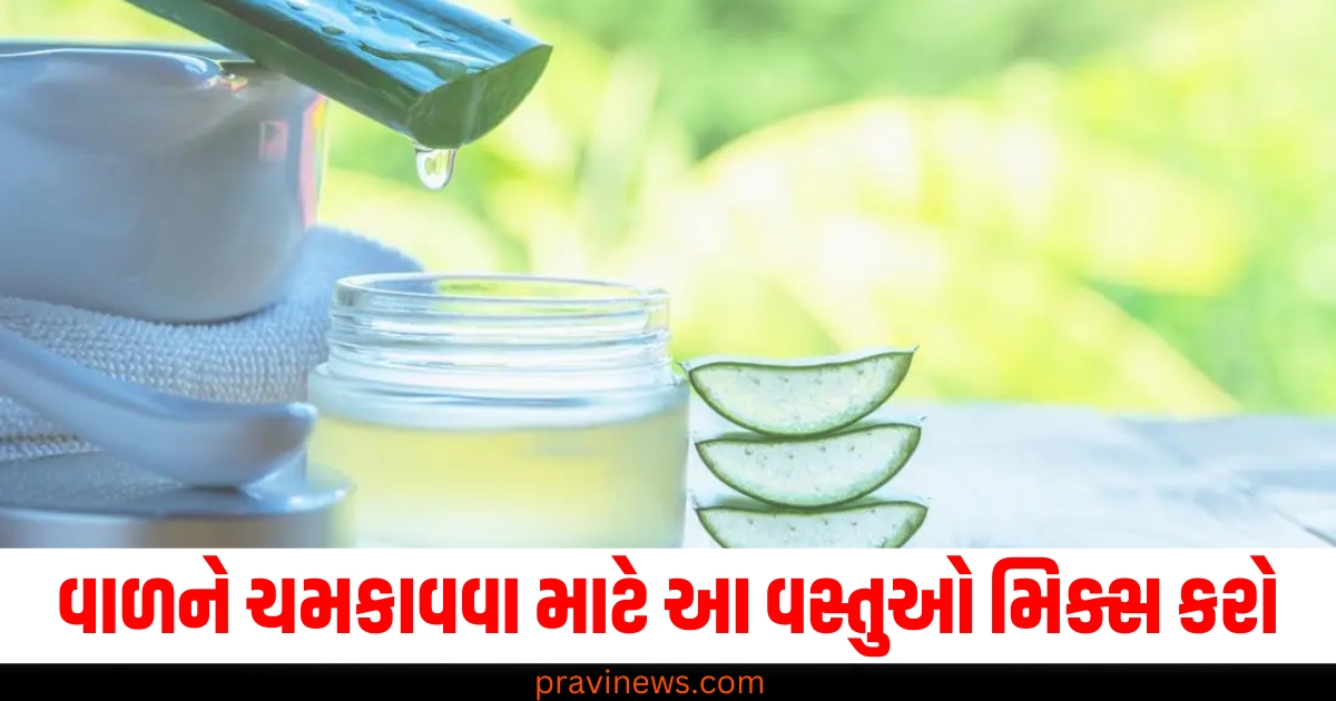 વાળને ચમકાવવા માટે નારિયેળ તેલમાં આ વસ્તુઓ મિક્સ કરો, જાણો ઉપયોગની રીત https://www.pravinews.com/lifestyle/health-fitness/feet-signs-legs-symptoms-diseases-deficiency-health-news-42307