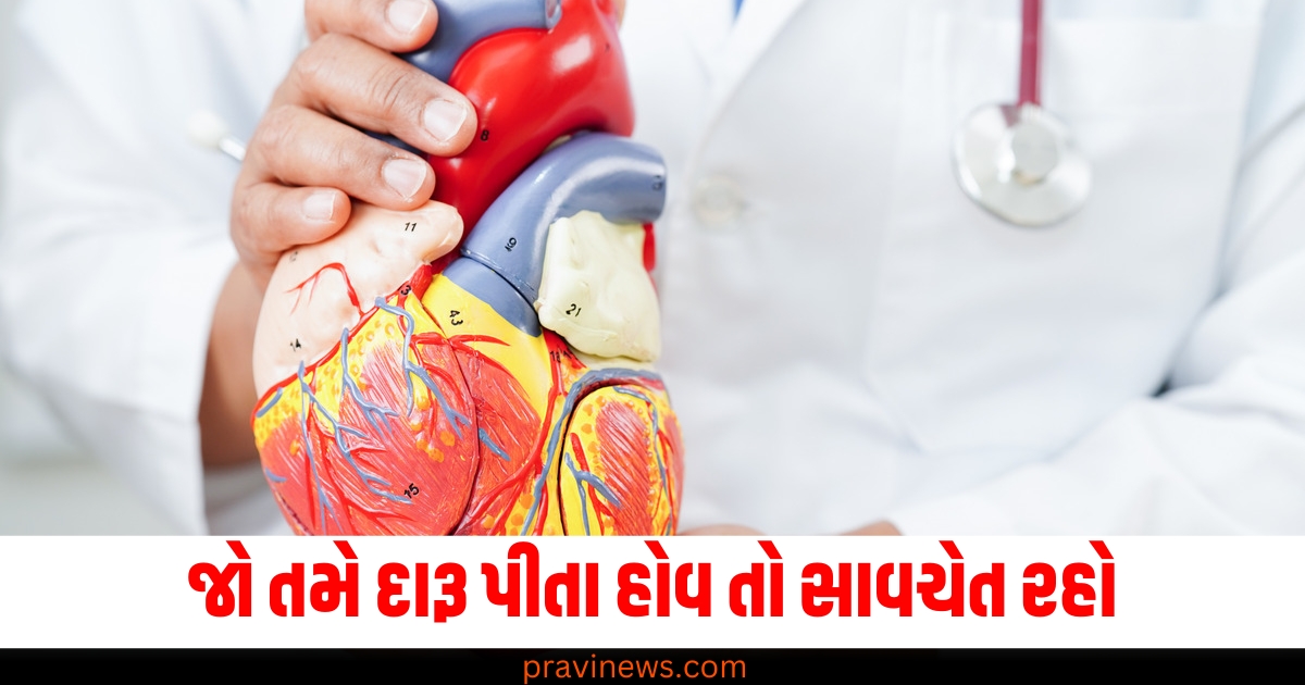 Disease (બીમારી), Death Every 33 Seconds (દર 33 સેકન્ડે મૃત્યુ), Alcohol Consumption (દારો પીવું), Health Warning (સ્વાસ્થ્ય ચેતવણી), Alcohol Risks (દારૂના જોખમો), Addiction (લત), Health Hazards (સ્વાસ્થ્ય માટેના ખતરા,