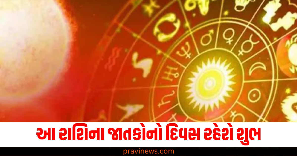 Rashifal, Scorpio, Rashifal in Gujarati, Horoscope Today, Aaj Ka Rashifal, Bhakti