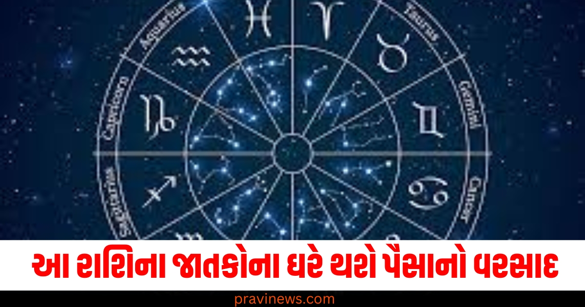 વર્ષના છેલ્લા દિવસે આ રાશિના જાતકોના ઘરે થશે પૈસાનો વરસાદ, જાણો અન્ય રાશિઓની સ્થિતિ https://www.pravinews.com/ajab-gajab/kya-kehta-hai-vigyan-why-animals-never-need-to-brush-their-teeth-79721