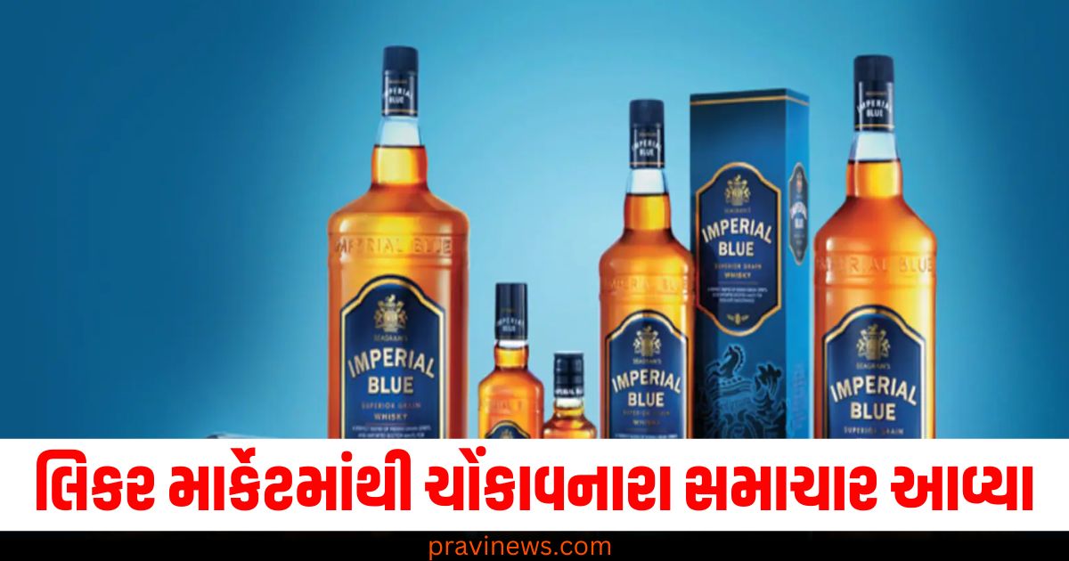 લિકર માર્કેટમાંથી ચોંકાવનારા સમાચાર આવ્યા, આ વ્હિસ્કી બ્રાન્ડ માટે થઈ રહી છે ડીલ https://www.pravinews.com/business/ration-card-update-free-ration-ekyc-last-date-ekyc-full-process-74037