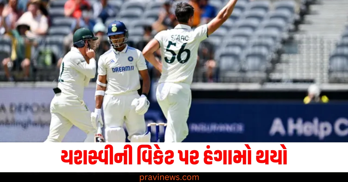 યશસ્વી, (Yashasvi), વિકે ટ પર હંગામો, (Controversy on the wicket), ભૂતપૂર્વ ભારતીય મહાનુભાવો, (Former Indian Greats), એકબીજા સામે આવ્યા, (Clashed Against Each Other),