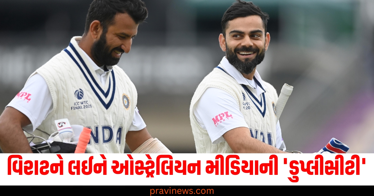 IND vs AUS: વિરાટને લઈને ઓસ્ટ્રેલિયન મીડિયાની 'ડુપ્લીસીટી', ઈરફાન પઠાણે ફટકાર લગાવી https://www.pravinews.com/sports/champions-trophy-2025-hybrid-model-champions-trophy-2025-to-be-played-across-pakistan-and-a-neutral-venue-73348