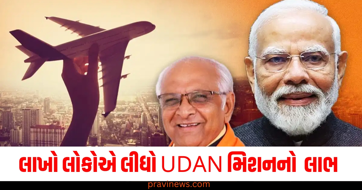 ગુજરાતમાં UDAN મિશન હેઠળ 7 લાખથી વધુ નાગરિકોએ હવાઈ મુસાફરીનો આનંદ માણ્યો https://www.pravinews.com/government-news/sarkari-jobs-sarkari-naukri-contract-based-assistant-engineer-civil-post-application-65675